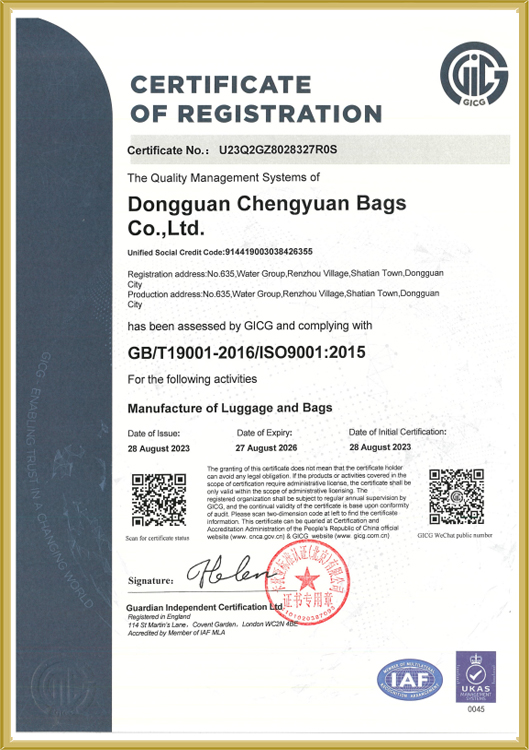 ISO9001