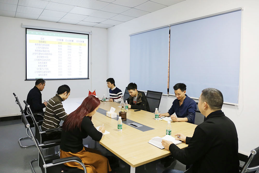 Meeting room
